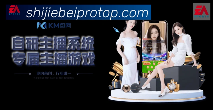 数据防护可视化